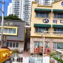 다송초등학교병설유치원 이미지