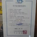 본명문한의원 이미지