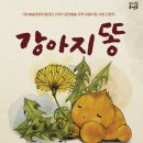 서천 문예의 전당 이미지