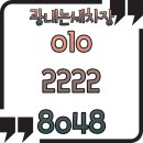 광내는세차장