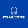 폴라커피(Polar coffee)