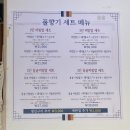 (주)풀향기