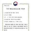 우수환경 이미지