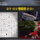 에비뉴명품샵