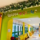 월봉초등학교병설유치원 이미지