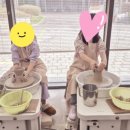 감성쑥쑥 키즈도예 이미지