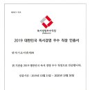 반석교육주 이미지