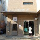 대평동마을회(깡깡이예술마을) 이미지