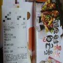 동근이숯불두마리치킨신안