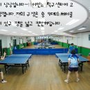 안양탁구교실
