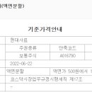 (주)에디슨유통