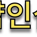 공일토스트 네이버블로그