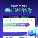 메이컵스토리화장품