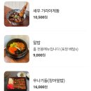 하루동 이미지