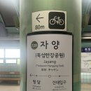11215-자양1-190-3 | 서울동부국가자격시험장 제빵기능사 실기시험 후기