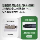 라페치과 이미지