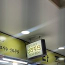 #20 동대문에서 혼주한복 맞춤 후기 [신라주단]