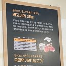 이가양꼬치 이미지