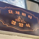 요세미티 경양식 이미지