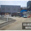 황금자동차공업사 이미지