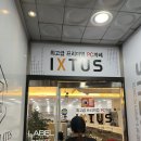 익투스PC 이미지