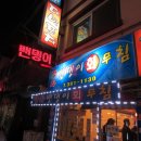 금정역지 Daum카페
