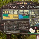 송담9길 이미지