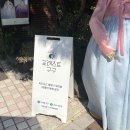 기지개 | 기지개를 켜듯, 세상과 연결되는 첫 발걸음 | 서울청년기지개센터 서포터즈 발대식 후기