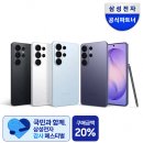 373 | 갤럭시 S26 울트라 512GB 자급제, 후기 373개로 본 솔직 정리