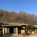 양평숙소| 황토가옥 모세골 황토펜션, 촌캉스하기 좋은 곳