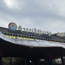 청주떡방앗간 | 청주 육거리시장 맛집 쫄쫄호떡 소부떡 가격 웨이팅 주차