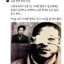 고문 전과 고문 후ㅠ 이미지