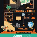 공간두루 이미지