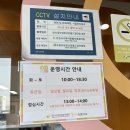 도담도담장난감월드 연희점(2) 이미지