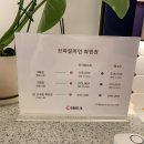 데이롱카페시흥은계점 | [시흥왁싱 / 은계왁싱] 뽑자슈가링 시흥은계점 후기 : 첫 왁싱 대성공! 저자극왁싱이라 안 아파요 (feat...