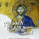 가톨릭대학교 교회음악대학원 이미지