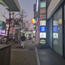 그 곳 | 서면 헤어라인 왁싱 잘하는 곳 찐 후기 : 그여자가예뻐진이곳 🤍