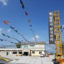 김박사한식요리 이미지