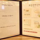 동대제일약국 네이버블로그