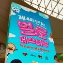 스타뽑기샵 이미지