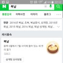 어매보신탕 이미지