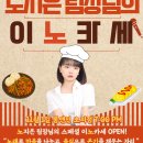 미니멍 살롱 | 살롱 <이노카세> 로 마무리한 가을밤 현장🍁🤎 / 안산보컬학원 단원구보컬학원 상록구보컬학원 초지보컬...