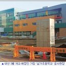 개교 앞둔 순천 신대지구 남가초, 철도 소음 ‘우려’ 이미지