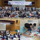 신진초등학교 이미지