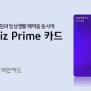 주식회사아이엠비즈 이미지