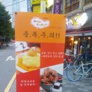 홈플러스익스프레스 송파점 이미지