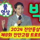 순이랑한잔 이미지