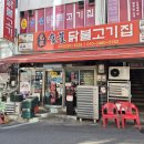 낙원길 이미지
