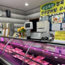 싱싱 | 별내맛집 별내동 주민들의 사랑을 받는 고기 맛집 싱싱목장 후기