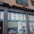 스마일카모터스 이미지